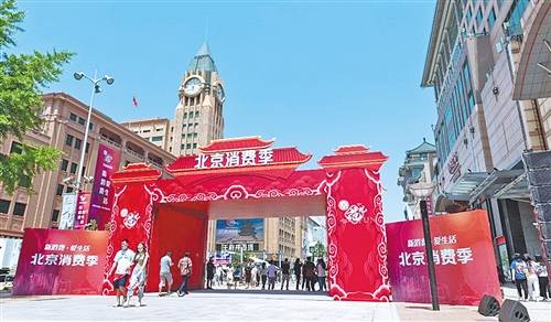 数字化|京东数科布局“大循环”