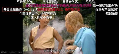 放大镜|为什么90后都在拿放大镜看《西游记》？