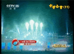 乐坛|荣耀与梦想，动人的不只有北京奥运会——08年华语乐坛回顾