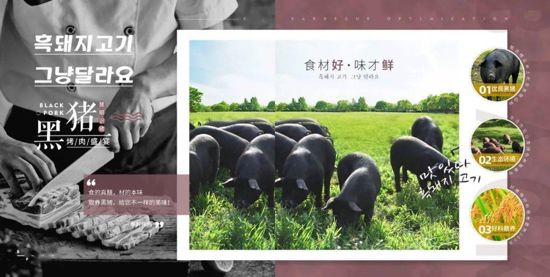 韩时|唯有烤肉不可负！【韩时烤肉·两店通用】138元享门市价448元3-4人餐！天下美食千千万