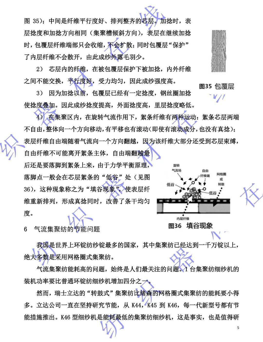 人口原理作者是谁_人口普查图片(2)