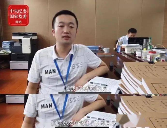 小学生8.5元午餐费，5元被克扣！中纪委：全市568所学校仅一所没挤占伙食费