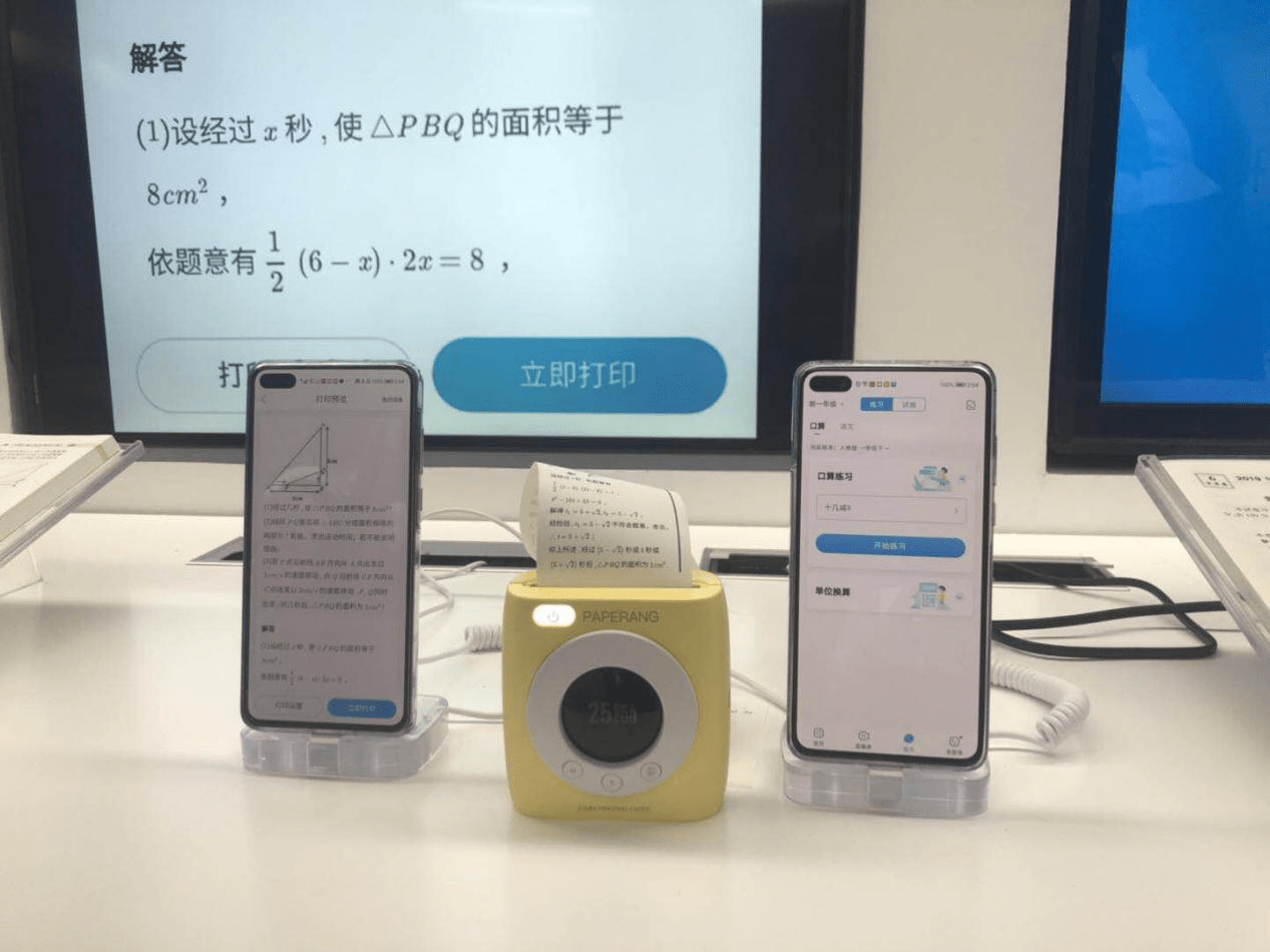 服贸|报到！教育黑科技来服贸会上课