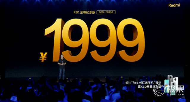 测评盘点|Redmi K30至尊纪念版评测：在5G时代回到1999！名副其实的水桶机