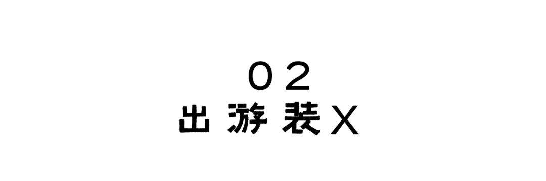 新中|全面缩水打折，新中产终于绷不住了