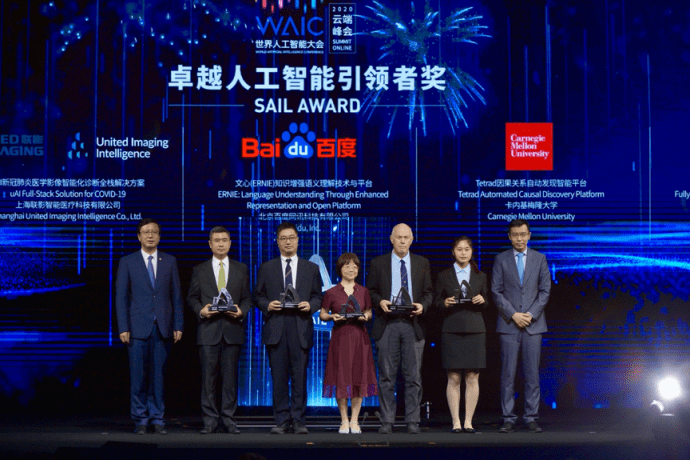 研究|加快AI赋能生物医药，聚焦AI安全，百度研究院又双叒叕升级了！