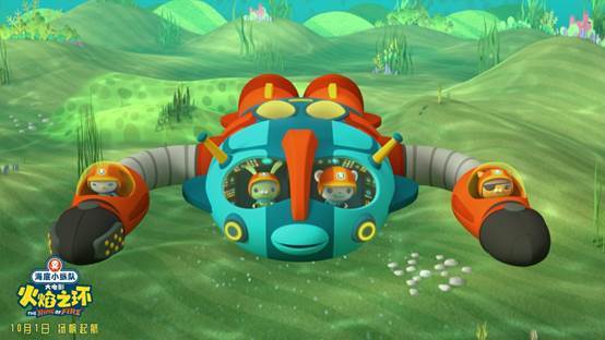 纵队|《海底小纵队》首部大电影曝海报预告