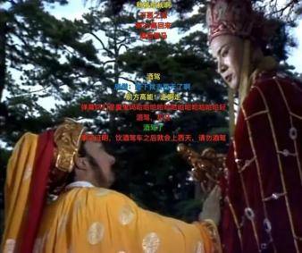 放大镜|为什么90后都在拿放大镜看《西游记》？