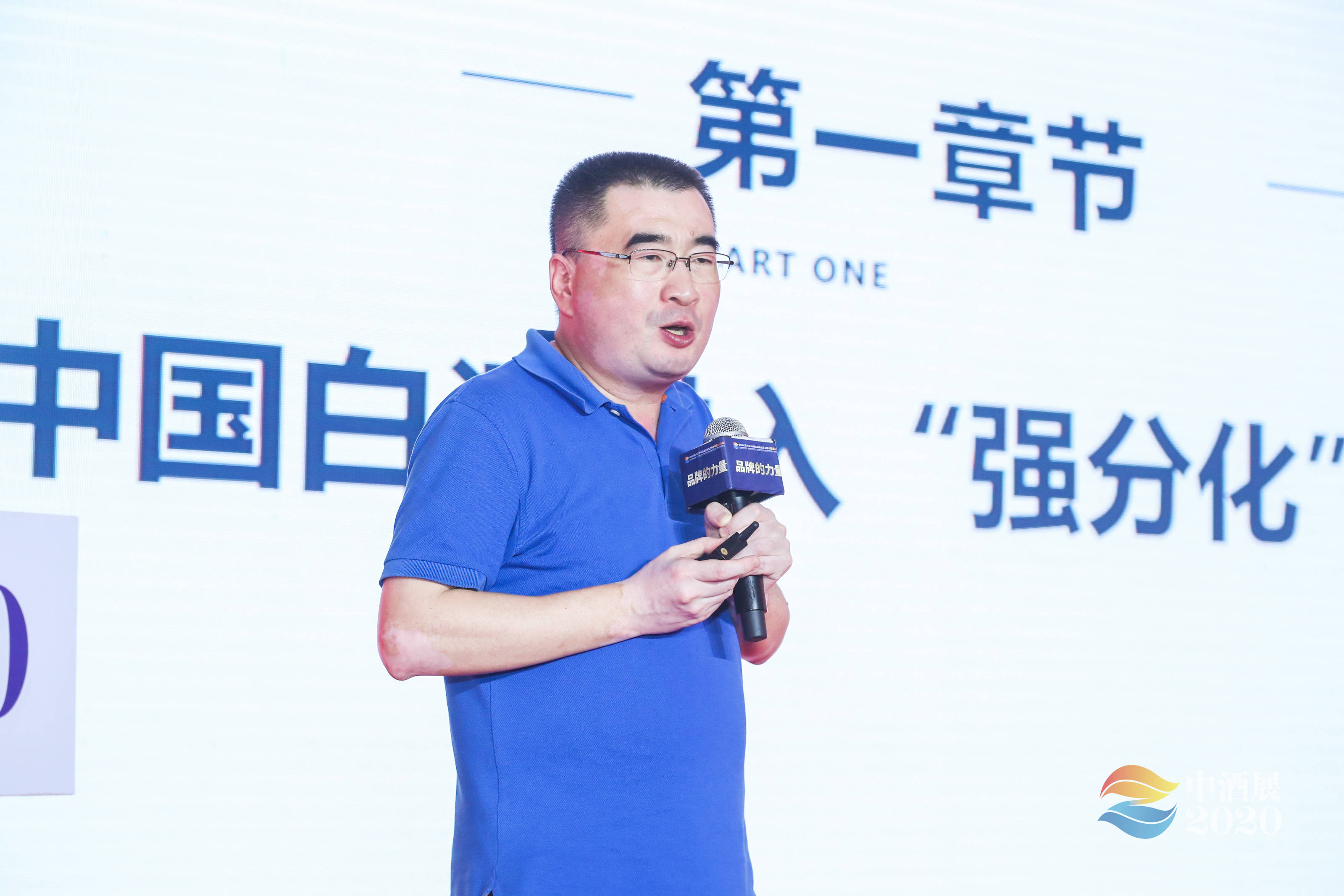 卓鹏|大咖辩酒｜疫情之后，酒业如何链接消费者，“一路向C”？