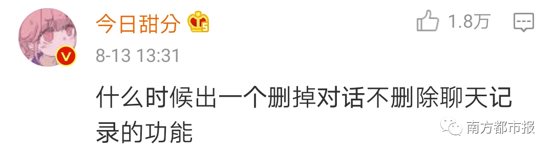 重磅|微信又有重磅更新！“拍一拍”冲上热搜，网友沸了！