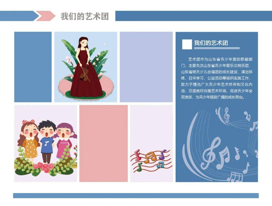 课程|限时优惠 | 山东省青少年宫秋季课程火热报名中！“精彩的课程+五重大礼”等你来拿！