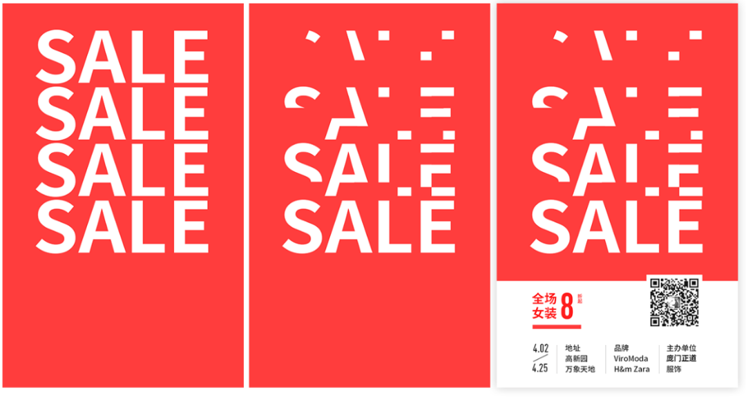 文字效果|老板：对！这就是我要的设计感！！！