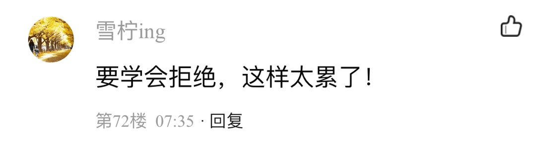 崂山|每年暑假都要招待亲戚，青岛一男子大呼：“伤不起！”