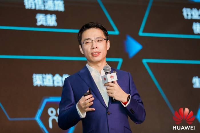 华为|华为中国生态之行2020·贵州数字峰会成功举办