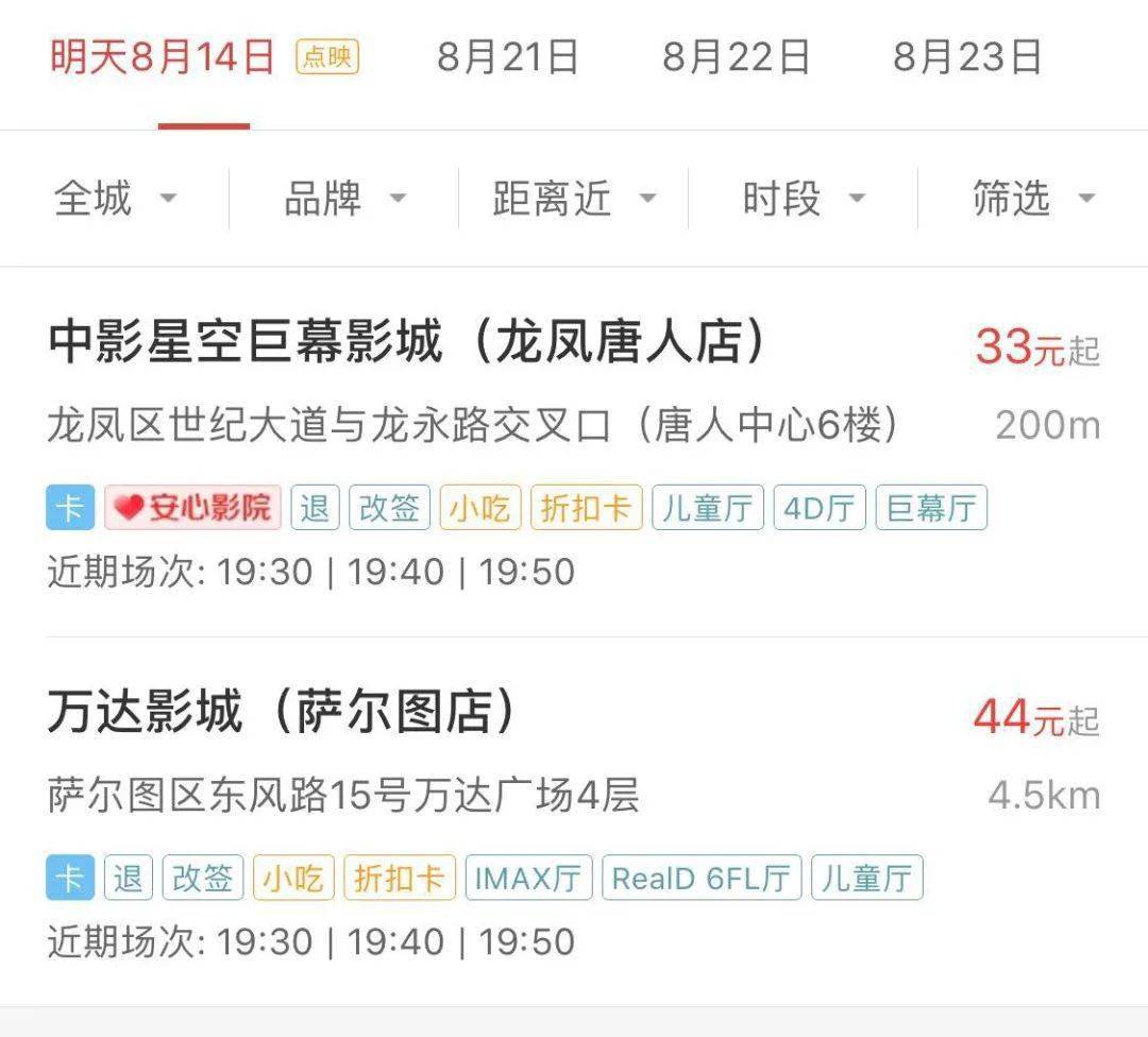 八月14号是什么日子 3639162aab74475898294d1780bd3cfa.jpeg