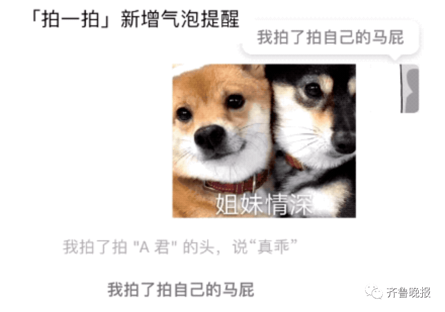 微信|微信重大更新！拍一拍终于可以撤回了！但小编亲测后发现...