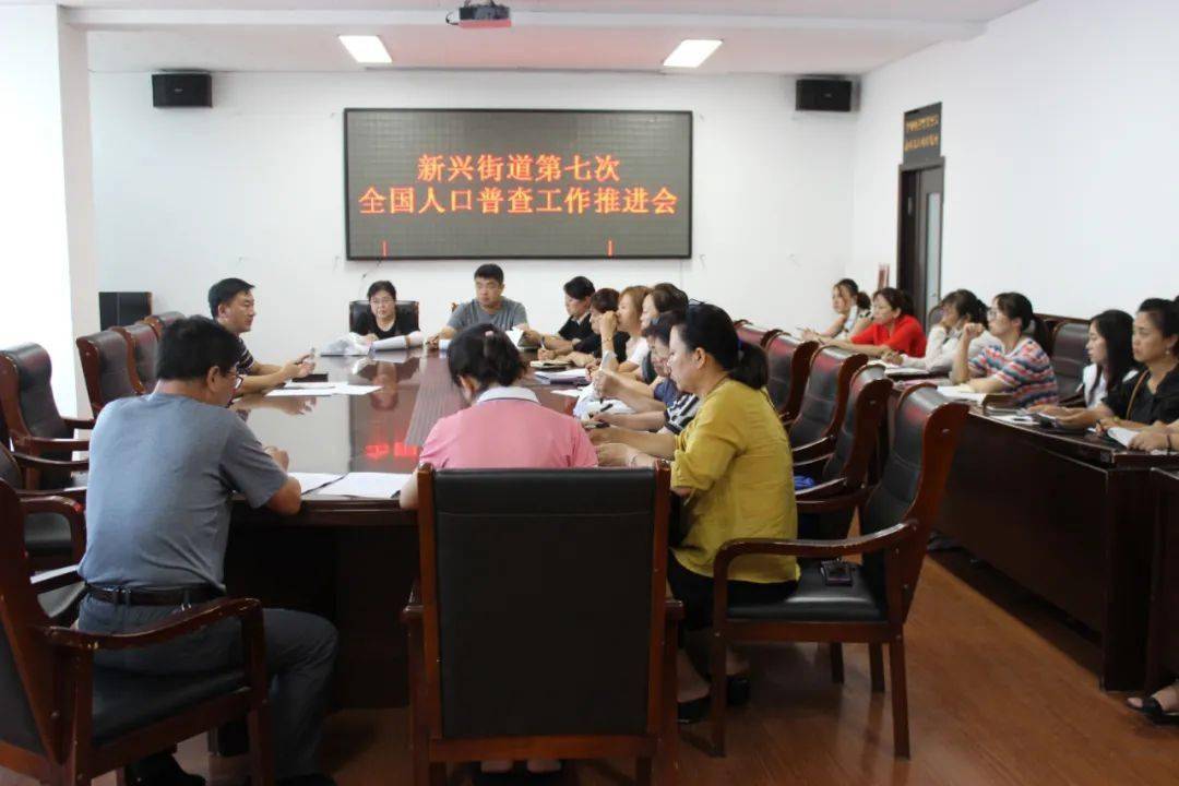 人口普查两员选聘工作_人口普查