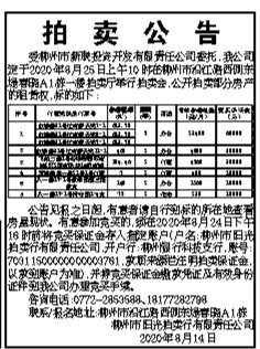 406595eaf2814de2bfe700cc94ca379b.jpeg