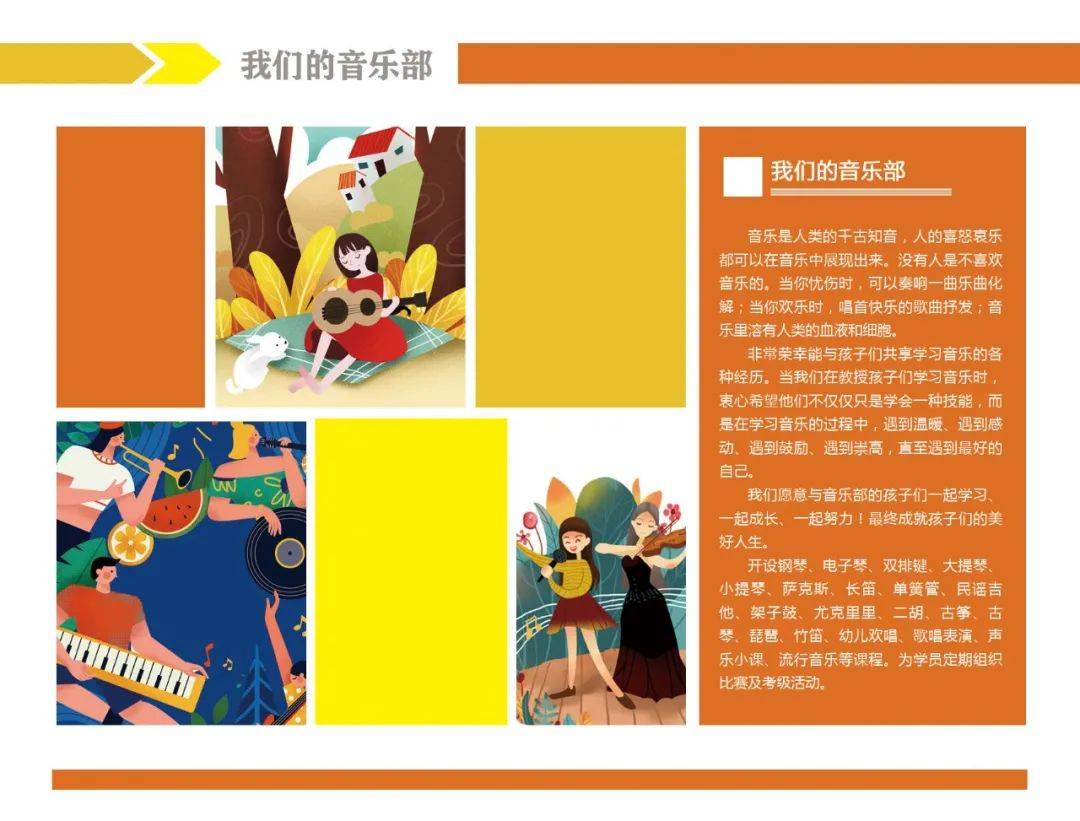 课程|限时优惠 | 山东省青少年宫秋季课程火热报名中！“精彩的课程+五重大礼”等你来拿！