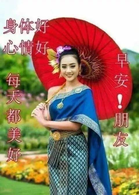 非常漂亮的美女早上好图片 2020早安心语祝福语