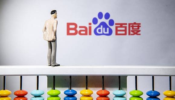 程序月|快看｜百度第二季度营收260亿元，净利润36亿元