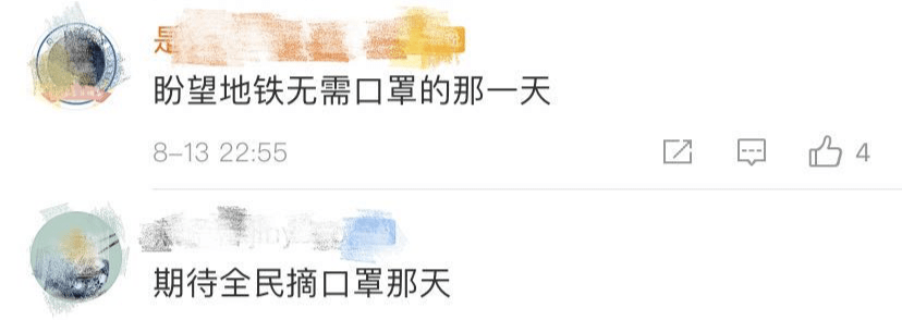 口罩|终于！这些学生秋季开学后无需佩戴口罩！