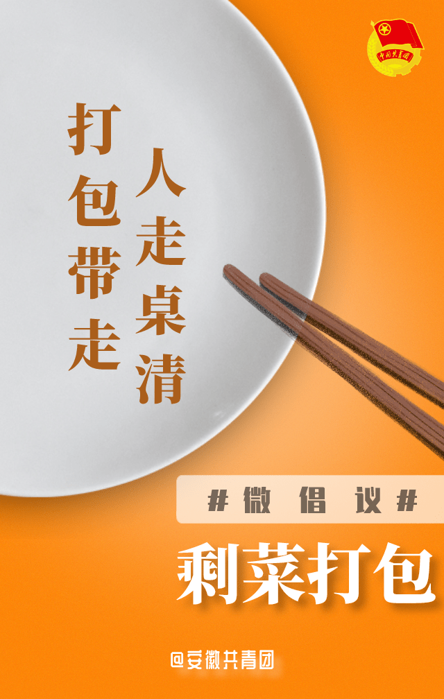 坚决支持!