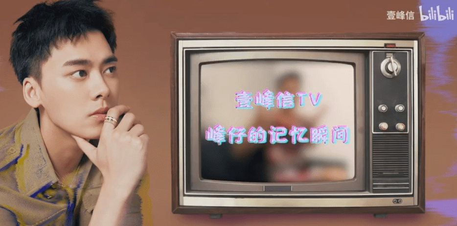 
壹峰信TV更新视频 一起来看李易峰的影象瞬间【开云app】(图1)