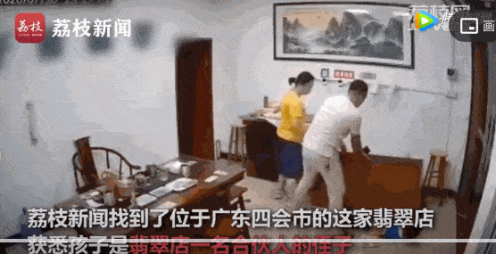 完整视频 这一桌子的翡翠手镯, 8月12日, 记者找到了视频中这家翡翠店