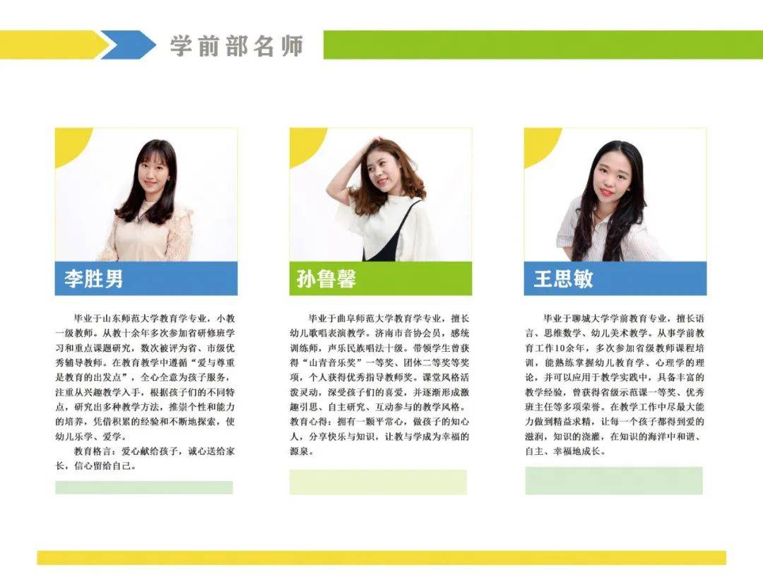 课程|限时优惠 | 山东省青少年宫秋季课程火热报名中！“精彩的课程+五重大礼”等你来拿！