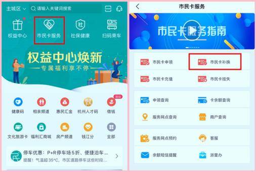 下沙街道|一年级新生注意啦！开学前，这件事记得做！功能多多！