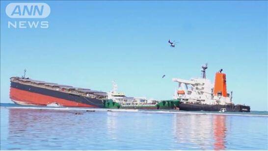 日本货轮在毛里求斯海岸触礁漏油，日媒披露“