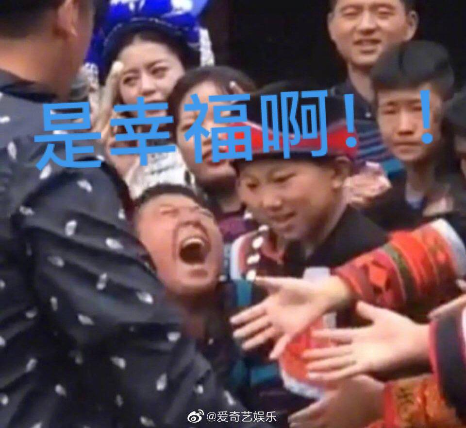 和蔡徐坤握手时的表情 是见到爱豆的我本人没错