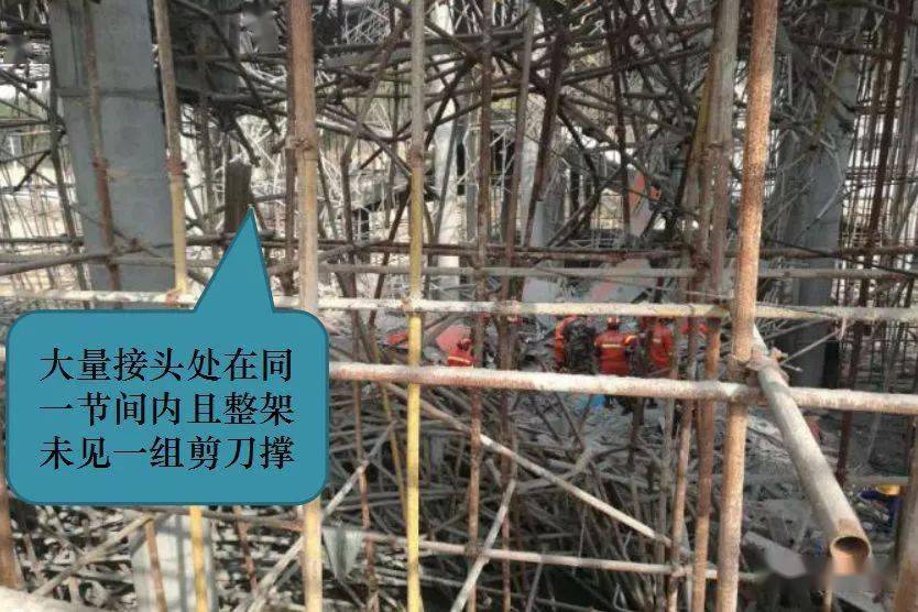 哪些原因导致模板支架、组装式脚手架垮塌?多起典型事故告诉你