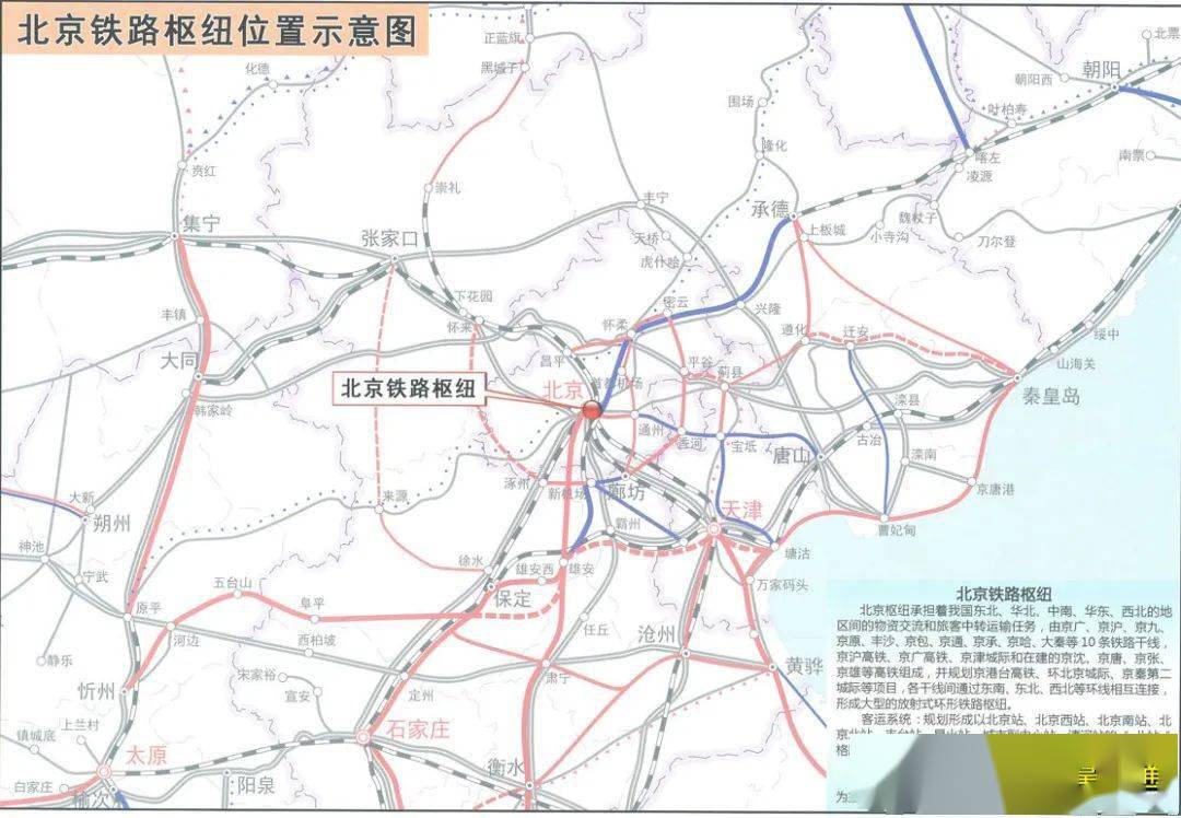 廊坊周边一张四通八达的轨道路网已具雏形 城际联络线,津兴铁路等