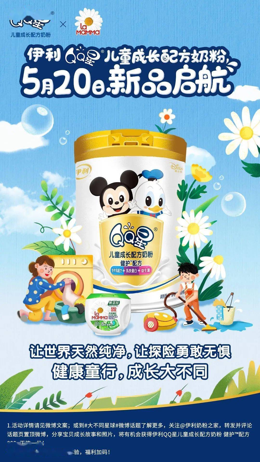 儿童成长奶粉推荐品牌 de65186fb9884148b41a08e0e570da3a.jpeg