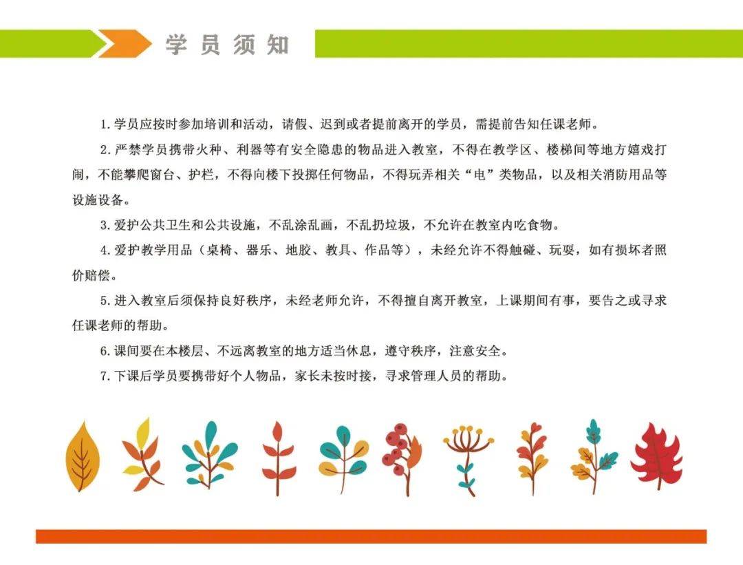 课程|限时优惠 | 山东省青少年宫秋季课程火热报名中！“精彩的课程+五重大礼”等你来拿！