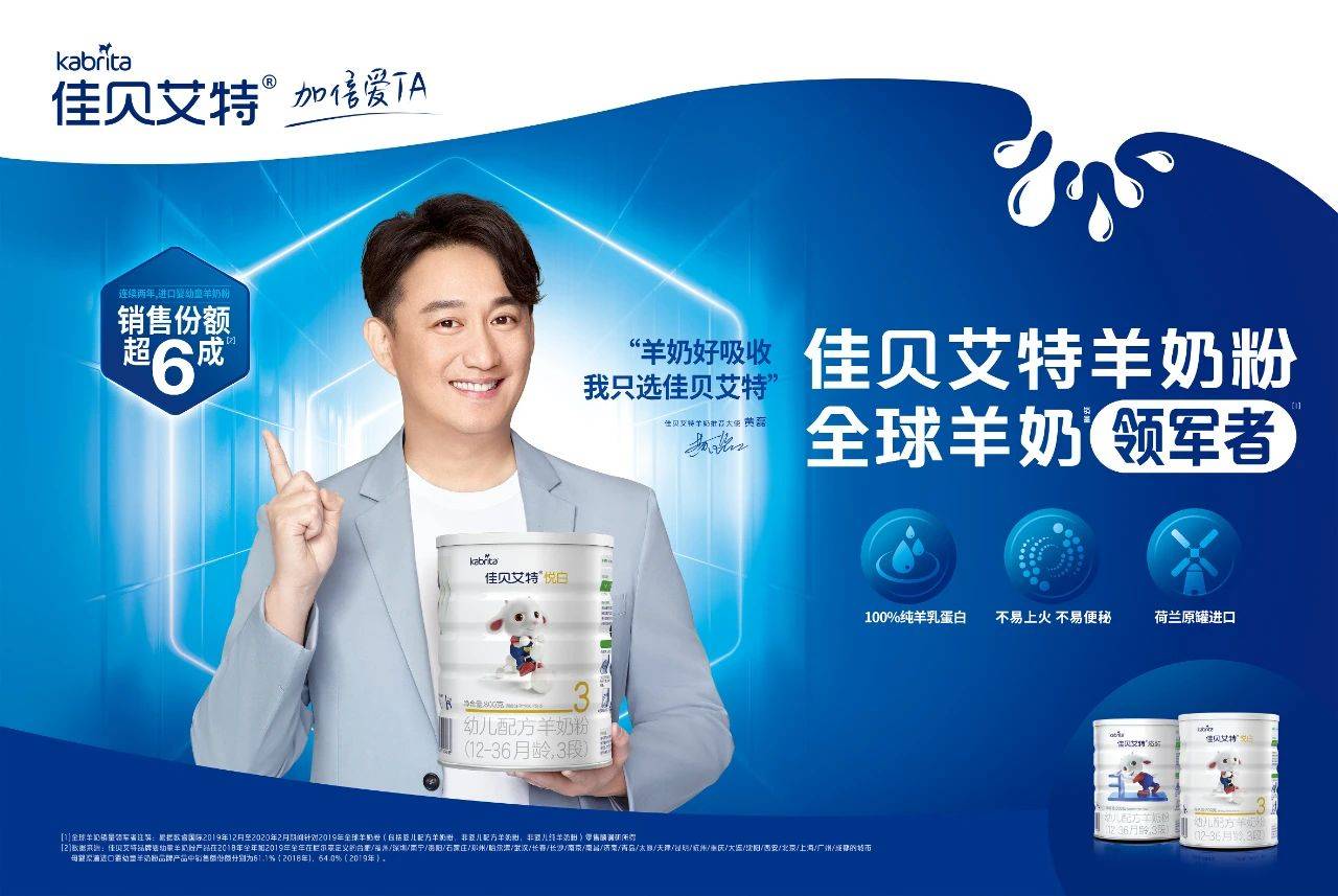 竞争力|澳优上半年品牌竞争力增强实现营收38.59亿元