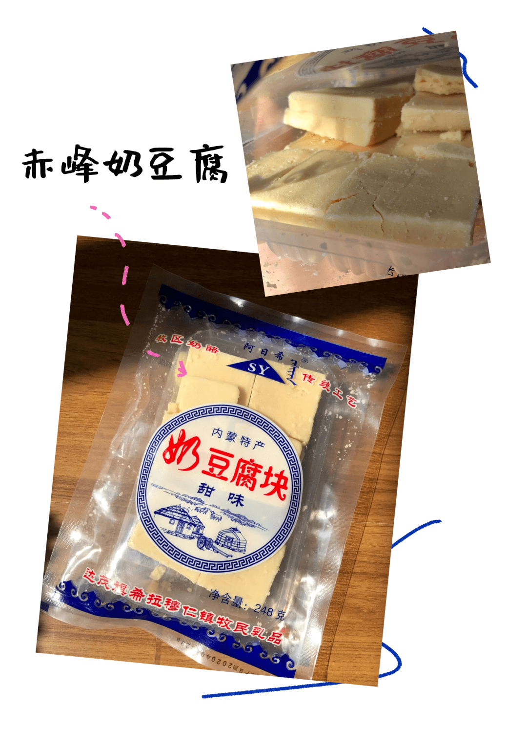 零食|回购100次都不嫌多！好吃到爆的零食安利