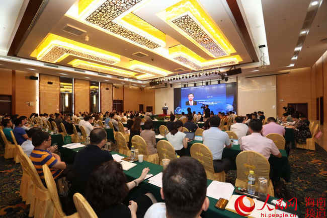 体制|“海南自由贸易港立法与司法体制创新”研讨会召开
