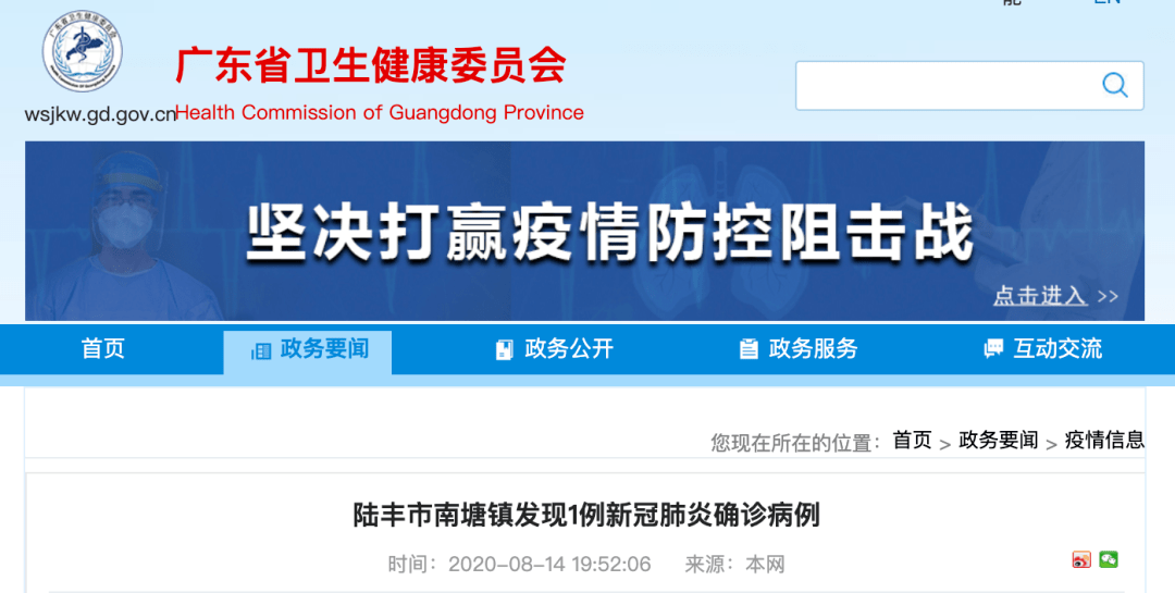 白岩松|这地又有新增！大学生怎么开学？白岩松问了他…