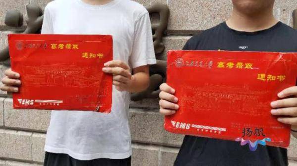 通知书|扬州首批本一批次高考录取通知书抵扬 考生应保持电话畅通