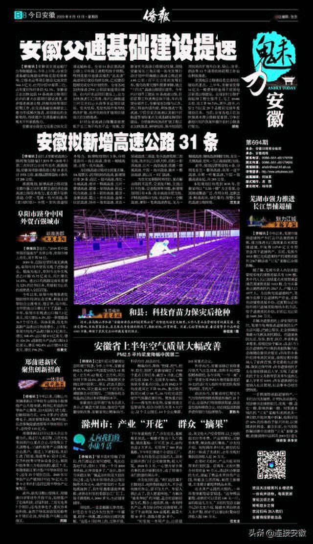 俄罗斯2021上半年gdp_俄罗斯地图(3)