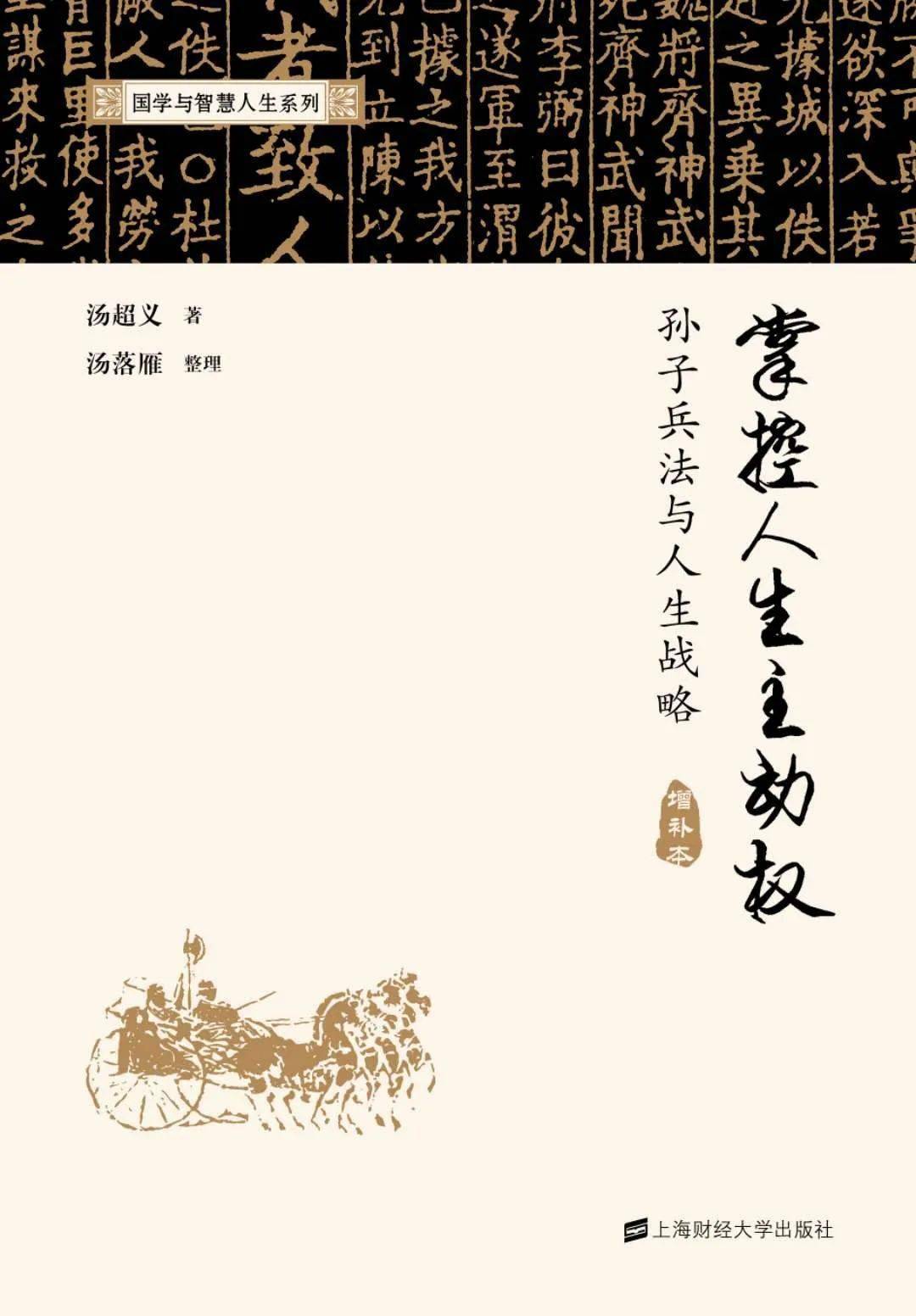 读了《易经》才发现原来不是“否极泰来”是“泰极否来”：也许这才是人生的真相_搜狐网
