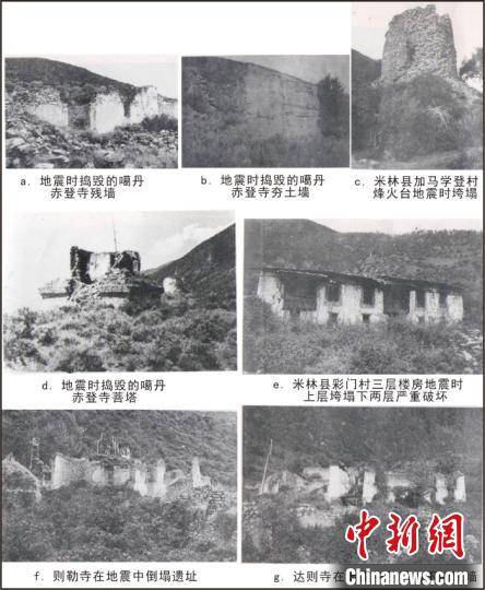 断层|西藏察隅8.6级大地震70年：“罪魁祸首”是两条断层