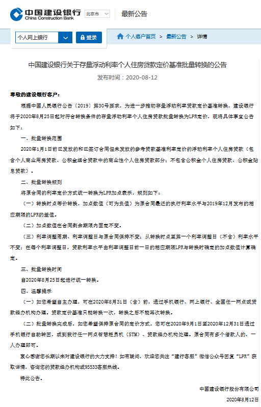 人口普查打包合同_人口普查图片(3)