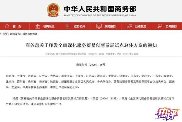 试点|热评丨数字货币试点推进 将迎来“蓝海市场”？