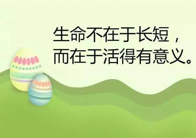 句什么安成语_成语故事简笔画(2)