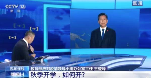 国庆|开学后封闭管理？国庆能回家吗？回应来了