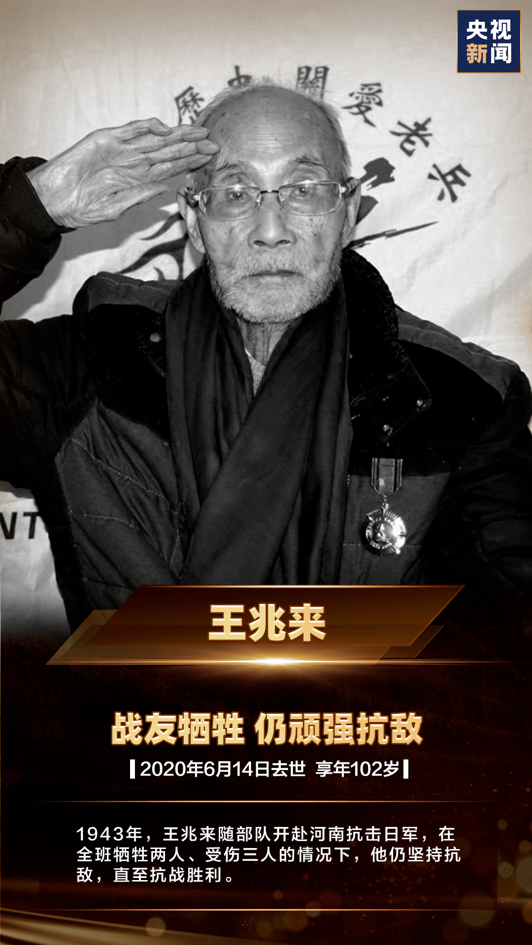 日子|永不能忘的日子！75年前的今天，日本宣布无条件投降！